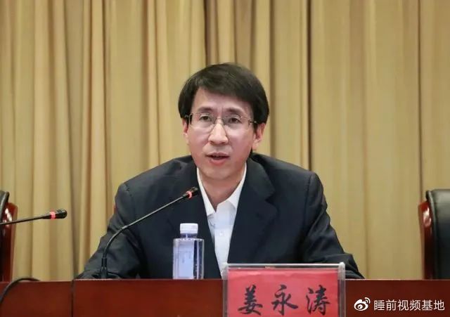 » 7. 黑龙江鹤岗市政府原副市长姜永涛被“双开”：权色交易、权钱交易 黑龙江省纪委监委网站消息，日前，经黑龙江省委批准，黑龙江省纪委监委对鹤岗市政府原党组成员、副市长姜永涛严重违纪违法问题进行了立案审查调查