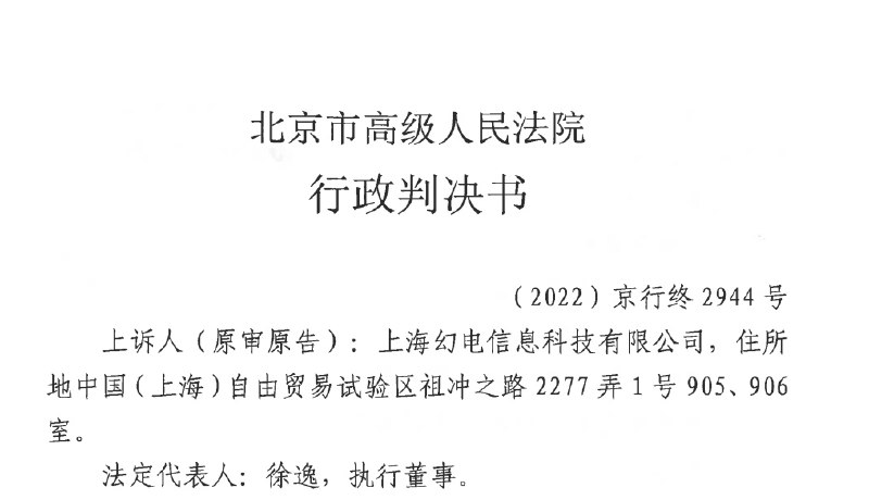 » 7. B站抢回“哔哩哔哩”食品商标 法院确认哔哩哔哩属于驰名商标近日，广受关注的B站诉争“哔哩哔哩”商标一案终于落下帷幕