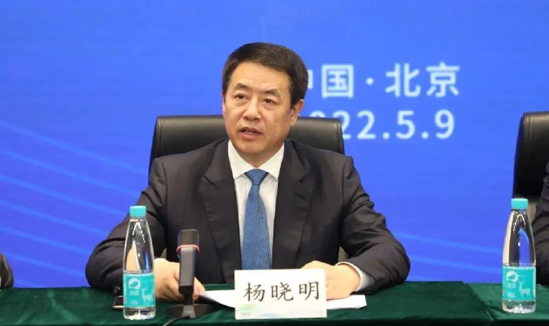 » 9. 国药集团总工程师倒台 曾任国家疫苗中心主任全国人民代表大会常务委员会4月26日公告提到，西藏自治区人大常委会决定罢免杨晓明的第十四届全国人民代表大会代表职务