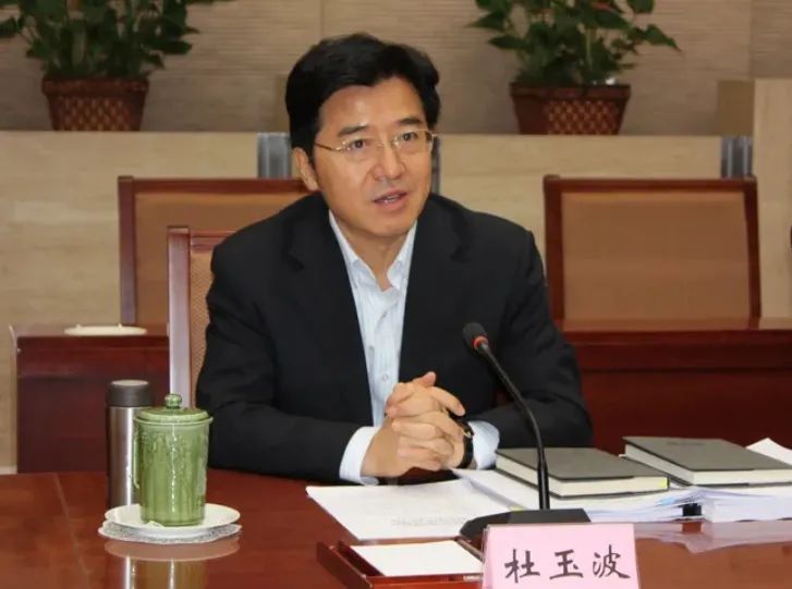 » 3. 教育部前任副部长杜玉波倒台微信公众号“中央纪委国家监委网站”9月18日消息，教育部原党组副书记、副部长杜玉波涉嫌严重违纪违法，目前正接受中央纪委国家监委纪律审查和监察调查