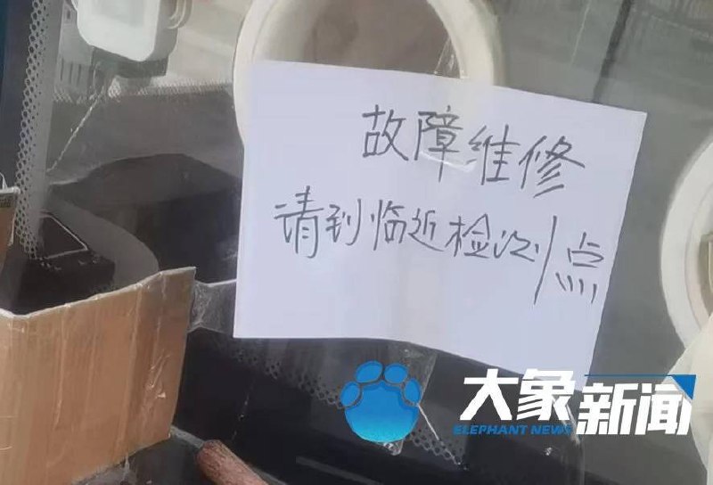 » 2. 郑州大量撤销核酸点  公交依然要核酸报告» 2. 郑州大量撤销核酸点  公交依然要核酸报告