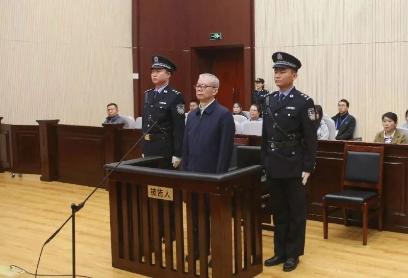 » 4、 最高人民法院民事审判第一庭庭长被判刑15年11月27日，最高人民法院审判委员会原委员、民事审判第一庭原庭长郑学林，被山西太原中院一审判处有期徒刑15年