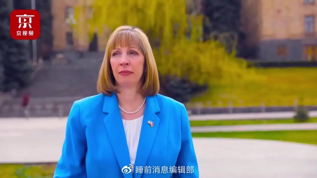 » 4. 美国驻俄罗斯首位女大使到任美国驻俄罗斯大使馆26日说，美驻俄首位女大使琳恩·特雷西已经到任