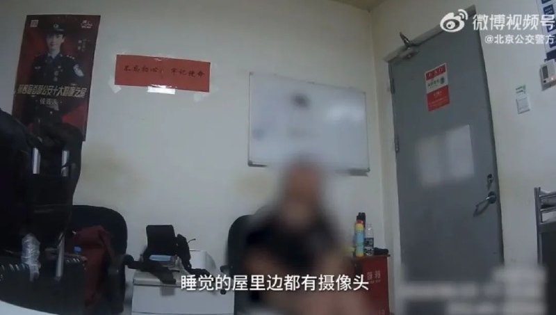 » 2、大二女生卧室被父母装摄像头，只是家事吗？7月26日，“大二女生向民警吐槽卧室被父母装摄像头”登上热搜