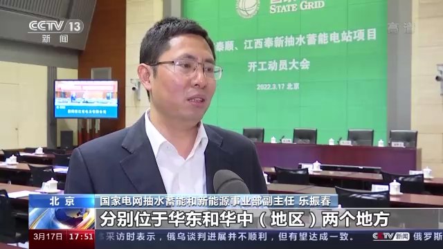 13. 雅砻江两河口水电站全部机组投产，带动世界最大清洁能源基地建设3月18日，我国第一高土石坝水电站、我国海拔最高的百万千瓦级水电站——雅砻江两河口水电站最后一台机组完成72小时试运行，正式投入商业运行