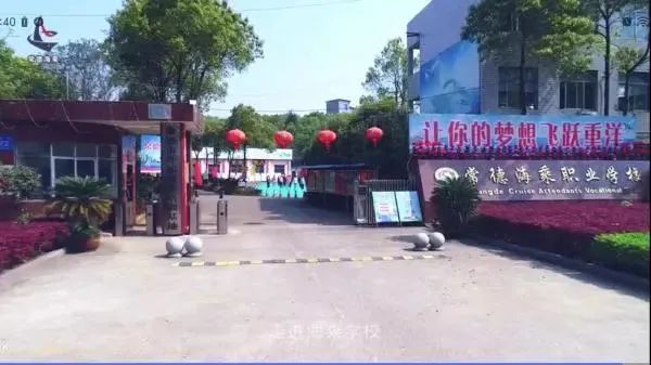 » 3. 十余名职校生由学校推荐赴菲律宾工作成网逃：涉开设赌场罪9月13日，湖南省常德市教育局职成科负责人告诉澎湃新闻，针对常德海乘职业学校推荐毕业生赴菲律宾工作涉开设赌场犯罪一事，市教育局已经在调查了解，届时将公布调查结果