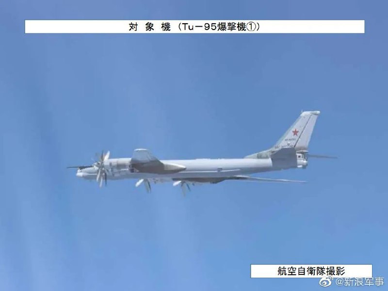 13. 中俄组织实施联合空中战略巡航据国防部发布，根据中俄两军年度军事合作计划，5月24日，两国空军在日本海、东海、西太平洋海域上空组织实施例行性联合空中战略巡航