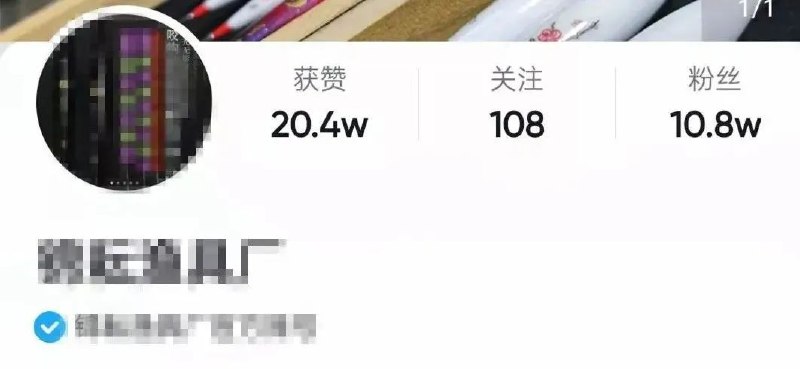 1. 夫妻离婚共同运营的抖音号如何分割？法院：归注册人经营湖南临湘人民法院受理一起离婚纠纷涉及夫妻双方共同经营账号的归属及价值分割