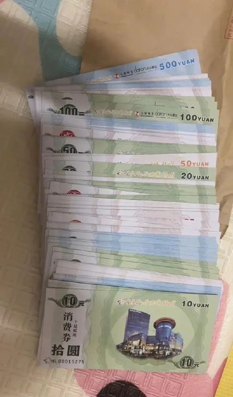 » 1. 长春活力城公司司自制“消费券”发工资“没钱开工资使消费券抵工资，大家来说说这合适不？”1月4日，吉林长春一位员工发视频晒出辛苦3个月工作，换来一堆被限定使用的消费券