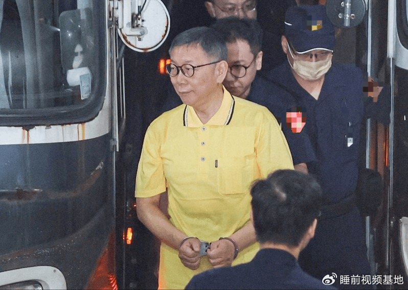 » 7、柯文哲取保回家 限制居住台北地方法院12月27日凌晨裁定柯文哲3000万元新台币交保