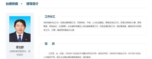 » 10. 内蒙古师大一名干部酒后家暴殴打妻子致死，已被刑拘近日，内蒙古呼和浩特市土默特左旗台阁牧镇一名镇干部王某某家属在网络发布视频称，王某某在2023年12月中旬被其丈夫，内蒙古师范大学青年政治学院干部唐某某酒后施暴失手致死