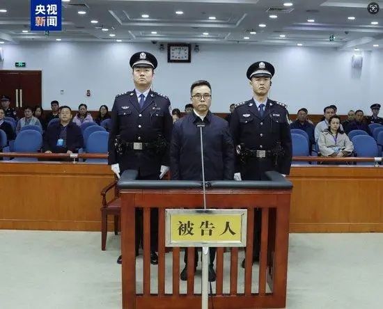 » 2. 中行行长刘连舸受贿判死缓2024年11月26日，山东省济南市中级人民法院一审公开宣判中国银行股份有限公司原党委书记、董事长刘连舸受贿、违法发放贷款一案，对被告人刘连舸以受贿罪判处死刑，缓期二年执行，剥夺政治权利终身，并处没收个人全部财产，以违法发放贷款罪判处有期徒刑十年，并处罚金人民币十五万元，决定执行死刑，缓期二年执行，剥夺政治权利终身，并处没收个人全部财产；对刘连舸受贿犯罪所得财物及孳息依法予以追缴，上缴国库