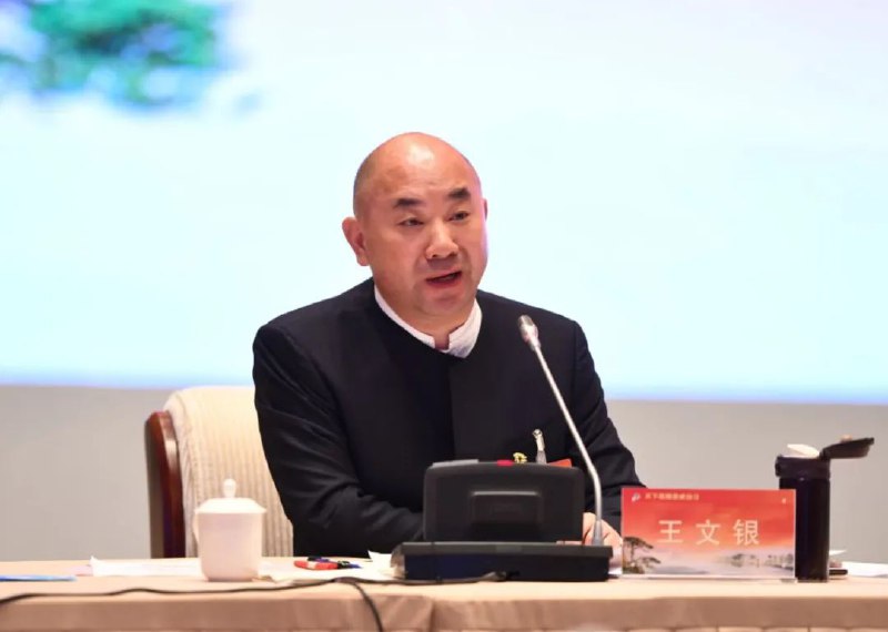 » 2、证监会查处 王文银即将失去上市公司控制权曾经的“世界铜王”、“广东最大民企”正威掌门王文银，正在失去江苏正威新材料股份有限公司的控制权