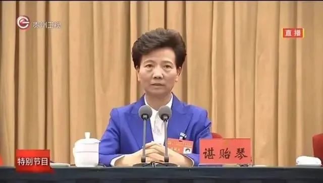 11. 谌贻琴当选贵州省委书记，是当前全国唯一女省委书记第十三届贵州省委一次会议4月28日选举谌贻琴（女，白族）为省委书记，李炳军、时光辉为省委副书记