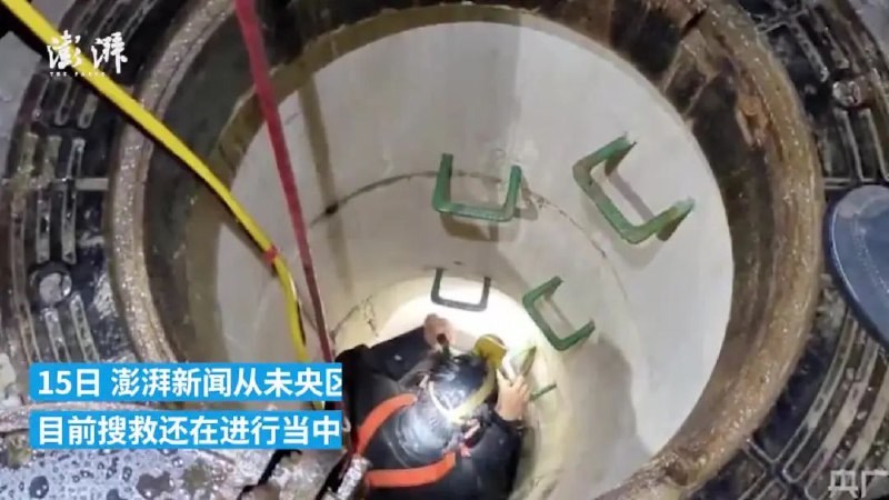 10. 下水道无盖 西安3岁男童掉入无盖下水道被冲走失联第三天，5月12日21时许，西安市未央区惠西村一名三岁小孩不慎掉入下水管网被冲走，目前尚未被找到，搜救工作仍在继续