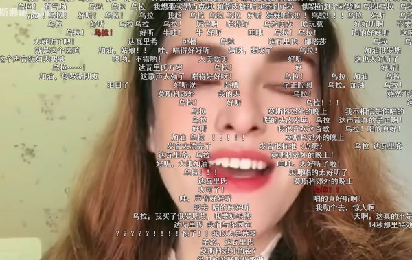 11. 一账号靠假扮俄罗斯美女攒下200万粉 被抖音封号11. 一账号靠假扮俄罗斯美女攒下200万粉 被抖音封号