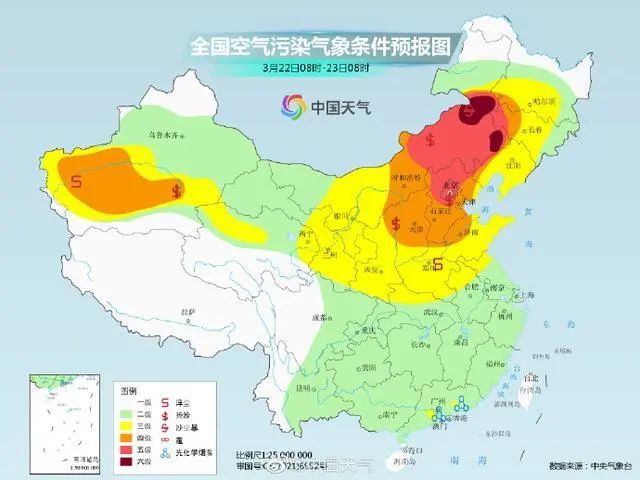 » 6. 沙尘天气波及15省份，主要起源于蒙古国南部及内蒙古中西部4月9日-11日，我国发生了大范围的沙尘天气