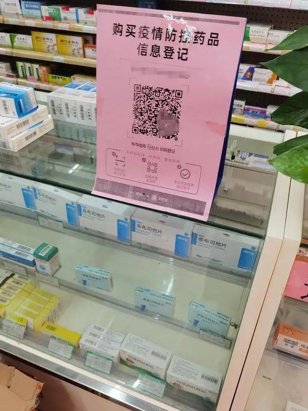 1. 郑州6月1日起允许销售退热止咳等药物5月31日，有关部门下发通知，确定将从6月起，河南省有条件（实名登记）放开退热药、止咳药、抗病毒、抗菌素药品（“四类药”）销售