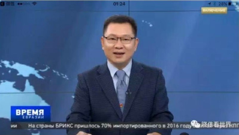 » 5. 莫斯科国立大学社会学系再次确认：王晓伟教育文凭属实，但未任职“外籍教授”对于俄罗斯问题专家王晓伟涉嫌冒充俄罗斯国立大学副教授、外籍教授一事，莫斯科国立大学社会学系系主任接待室12月21日向红星新闻回应称，王晓伟在莫斯科国立大学社会学系的教育经历和所取得的文凭证明文件是真实的，但王晓伟并未在莫斯科国立大学社会学系任职，不存在被任命为“外籍教授”的行为