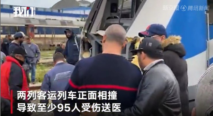 13. 突尼斯列车相撞事故已致95人受伤» 突尼斯海岸外发生沉船事故，已致25人死亡35人失踪据美国《国会山报》20日报道，这艘倾覆的船上载有60名移民，其中大多数来自叙利亚和突尼斯