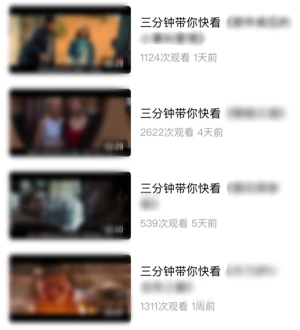 7. 短视频平台算法向用户推荐侵权视频，法院认定有过错判赔百万某知名短视频平台因存在对网剧《老九门》的大量侵权视频，且进行算法推荐，近日无锡市中级法院二审判决，平台公司向原告爱奇艺公司赔偿经济损失100万元，合理费用14万余元