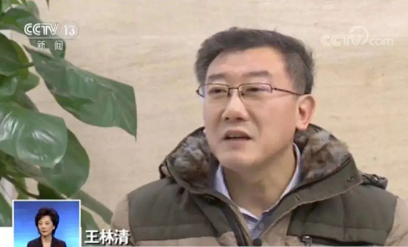 9. “窃取卷宗案”王林清受贿、非法获取国家秘密案二审维持原判6月20日，北京市高级人民法院对上诉人王林清受贿、非法获取国家秘密上诉一案依法公开宣判，驳回其上诉，维持原判