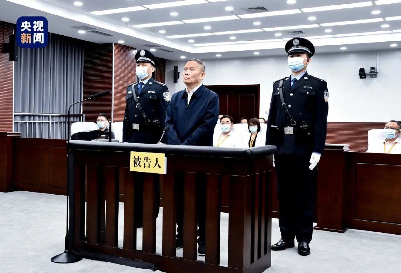 » 5. 孙力军团伙 上海市原副市长龚道安判无期2022年9月21日，河北省唐山市中级人民法院公开宣判上海市政府原副市长、市公安局原局长龚道安受贿一案，对被告人龚道安以受贿罪判处无期徒刑，剥夺政治权利终身，并处没收个人全部财产；对龚道安受贿犯罪所得及孳息依法予以追缴，上缴国库
