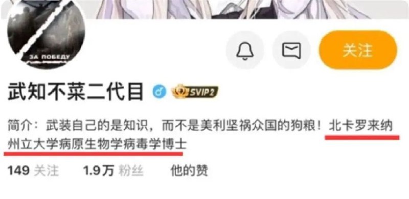 » 3. 便利店员工杜撰身份谎称5天感染两种毒株 官方通报12月28日苏州工业园区疾病防治中心微信公众号发布情况通报称，2022年12月26日夜，我中心发现一网民（微博号“武知不菜二代目”）发布多条微博，称自己是北卡罗莱纳州立大学病毒学博士，工作单位为园区疾病防治中心，五天内连续两次感染不同新冠病毒毒株，后在自己工作单位的P4实验室内通过快速基因检测确定毒株样本