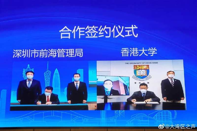 2. 教育部批准正式设立香港科技大学（广州）该校是广州大学和香港科技大学举办的具有法人资格的合作办学机构，是教育部建设高水平示范性合作大学的有益尝试
