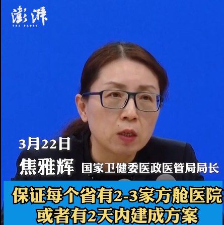 8. 核酸检测指南第三版修订：将“全员”修改为“区域”主要修订了以下几方面：一是强调科学精准，对划定的区域进行核酸检测