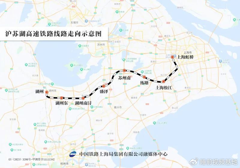 » 2、沪苏湖高铁开通今天9时45分，始发列车G9508次（湖州东—上海虹桥）从湖州东站开出，随后G9501/0次（上海虹桥—安吉）、G9502次（苏州南—张家港）分别从上海虹桥和苏州南站开出，沿着上海经苏州至湖州的高铁线路飞驰