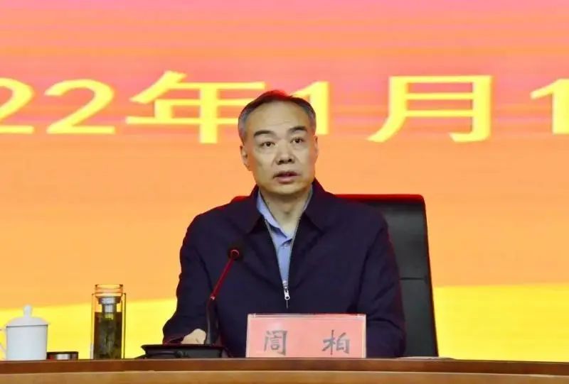 » 4. 53岁訚柏任中央政法委秘书长 一年内三次履新3月3日，中央政法委委员、秘书长訚柏赴执法监督局、政法综治信息中心、长安杂志社、中国长安出版传媒有限公司等委直属单位和中华见义勇为基金会调研指导工作