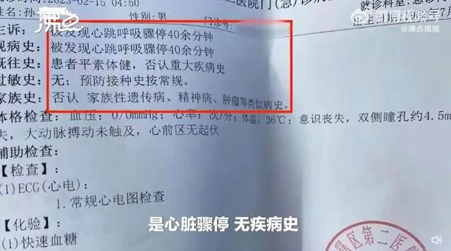 » 6. 中通60岁分拣工凌晨猝死在岗，人社局：60周岁不属于劳动者范畴近日，“60岁中通快递分拣工凌晨在岗位猝死”引热议