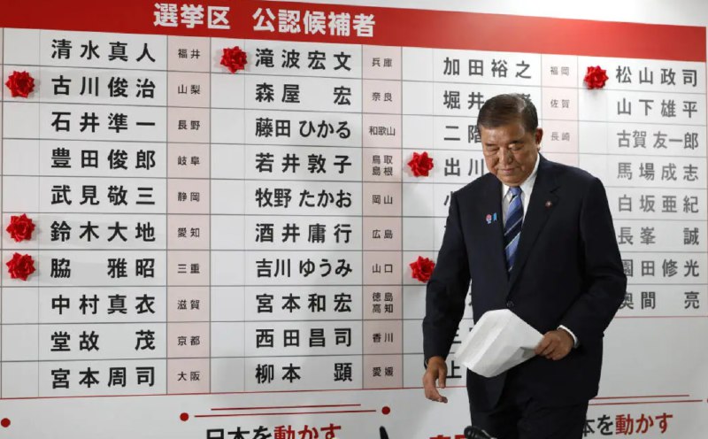 » 7 、 日本执政联盟选举失利 自民党首次参众两院均无多数日本执政联盟继去年10月众议院选举失利后，在7月20日举行的参议院选举中遭遇又一次重大挫败