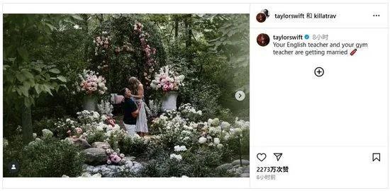 » 9、霉霉订婚，特朗普祝福据美国福克斯新闻网、美国广播公司消息，当地时间8月26日，美国知名歌手泰勒·斯威夫特官宣与橄榄球运动员特拉维斯·凯尔西订婚