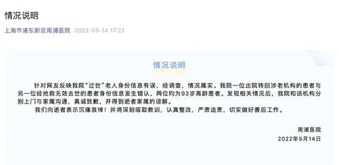 6. 上海市级方舱已有一半休舱，288个学校改造方舱超95%不再使用截至昨日，上海市区两级方舱医院的在院人数已经下降到5万人左右，只有最高峰在院人数的20%