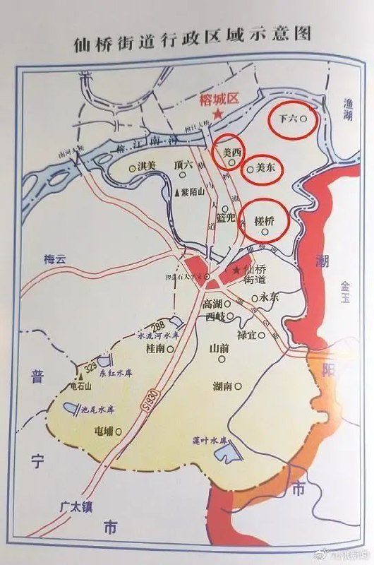 » 17. 广东两村解除百年不通婚旧约，村书记：花两个月给80位老人做工作在广东揭阳，槎[chá]桥、美西、美东、下六四村刚解除百年“不通婚”的旧约
