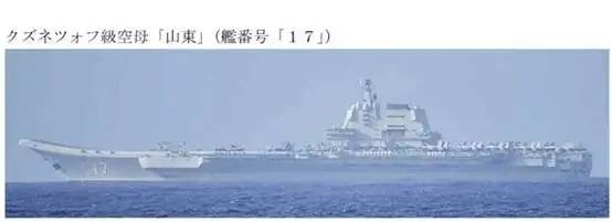 » 14. 山东舰航母编队首次赴西太平洋开展远海训练日本防卫省当天发布消息称，日方5日首次观测到中国航母山东舰在太平洋上航行，日本海上自卫队的护卫舰“泽雾”号对其进行了监视并收集情报