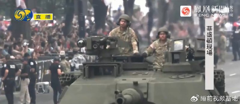 » 13、美国举行陆军成立250周年阅兵，约150辆军车、6000名士兵参加为纪念美国陆军成立250周年，华盛顿于当地时间6月14日下午6时半至7时半举行阅兵，而这一天也恰逢美国总统特朗普79岁生日