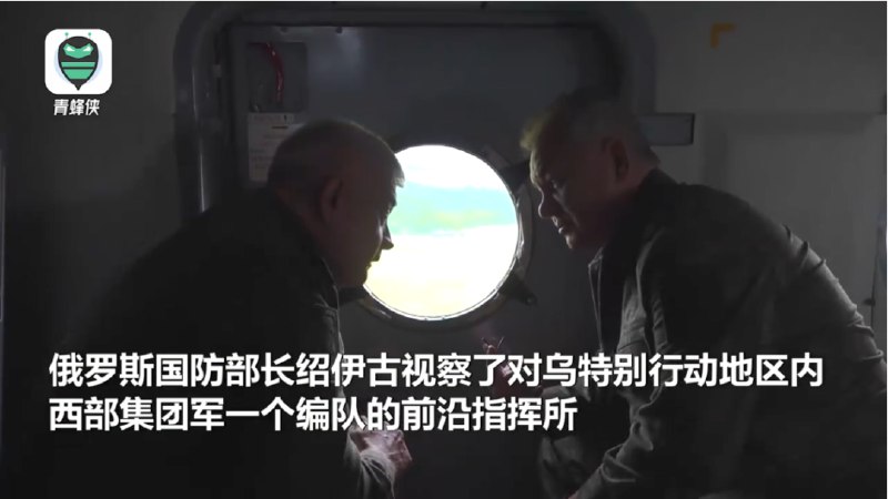 » 5. 免职传闻中 俄防长绍伊古现身前线，视察西部军区一前沿指挥所6月26日，俄罗斯莫斯科市、莫斯科州和沃罗涅日州宣布解除反恐制度状态
