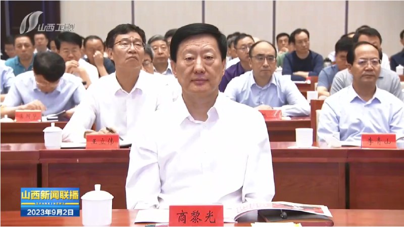 » 7. 山西省委副书记商黎光被查 上周末仍公开露面山西省委副书记商黎光涉嫌严重违纪违法，目前正接受中央纪委国家监委纪律审查和监察调查