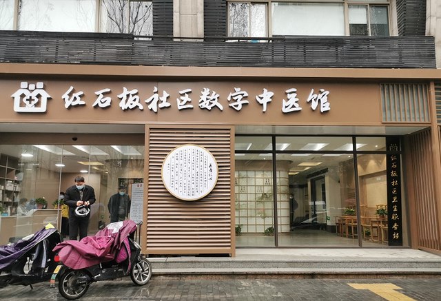 » 1. 新华社总结中医药综合改革示范区经验：中医CT提高效率新华社北京1月18日电　题：让看中医告别难、慢、烦——来自国家中医药综合改革示范区的观察