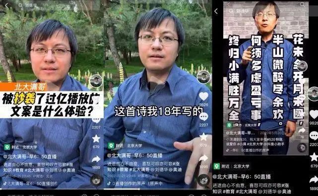 10. 奥迪热播节气广告被证实抄袭5月21日，是二十四节气中的“小满”，这一天，刘德华与奥迪汽车合作的一条名为《今日小满，人生小满就好》的短片一经发布便受到网友盛赞，不到一天时间就获赞数百万