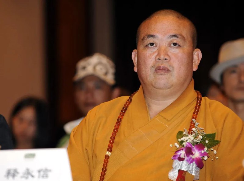 14. 进军房地产后，“少林寺CEO”释永信退出少林无形资管公司股东4月14日消息，天眼查App显示，近日，河南少林无形资产管理有限公司发生股东变更，释永信、释永乾退出股东行列，退出前两人分别持股80%、10%