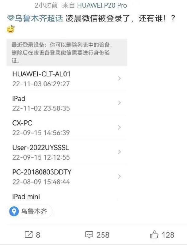 » 10、埃塞俄比亚政府和“提人阵”达成永久停火协议结束两年冲突埃塞俄比亚政府和“提格雷人民解放阵线”（“提人阵”）武装2日在南非行政首都比勒陀利亚宣布，双方达成永久停火协议