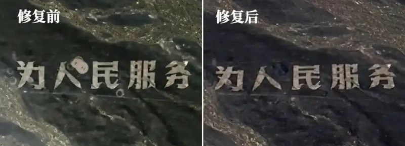 » 5、哈密通报：破坏“为人民服务”航标，罚款总计20000近期，位于新疆维吾尔自治区哈密市伊州区沁城乡的“为人民服务”航标遭到破坏一事，引发社会广泛关注