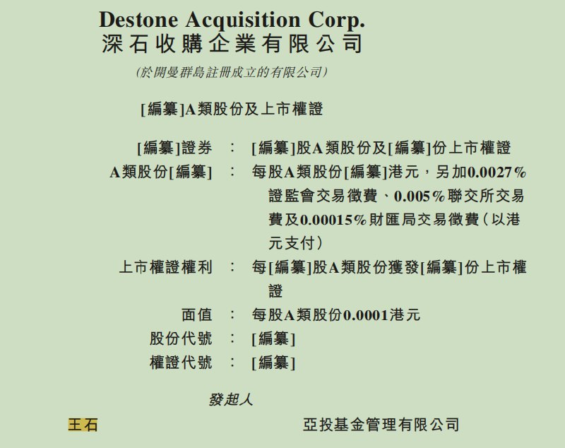 8. 71岁的王石“重出江湖”，新公司要赴港上市，还布局电动汽车71岁的王石，在卸任万科董事长5年后，最近又再度出山，尝鲜SPAC布局电动汽车