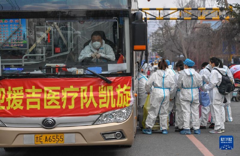 10. 各地支援吉林市医疗队陆续返程4月16日，来自吉林省延边朝鲜族自治州、通化市等地支援吉林市的医疗队完成疫情防控任务，陆续返程
