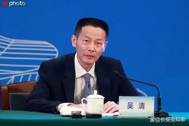 » 10. 上海常务副市长吴清任上海市委副书记据“上海发布”消息，日前，中共中央批准：吴清同志任上海市委副书记