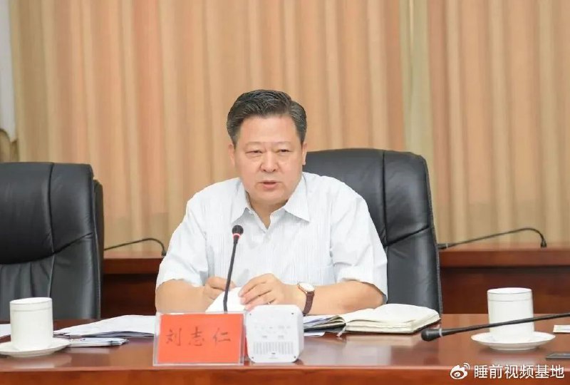 » 4、湘潭前书记倒台据湖南省纪委监委12月28日消息，湖南省人大环境与资源保护委员会分党组书记刘志仁涉嫌严重违纪违法，主动向组织交代问题，目前正接受纪律审查和监察调查